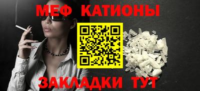 альфа пвп Жуковский