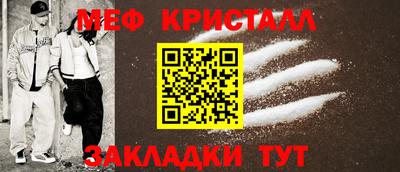 бутик Заволжье