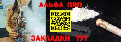 бутик Заволжье
