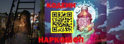 дурь Заводоуковск