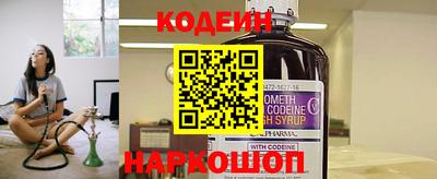 бутик Заволжье