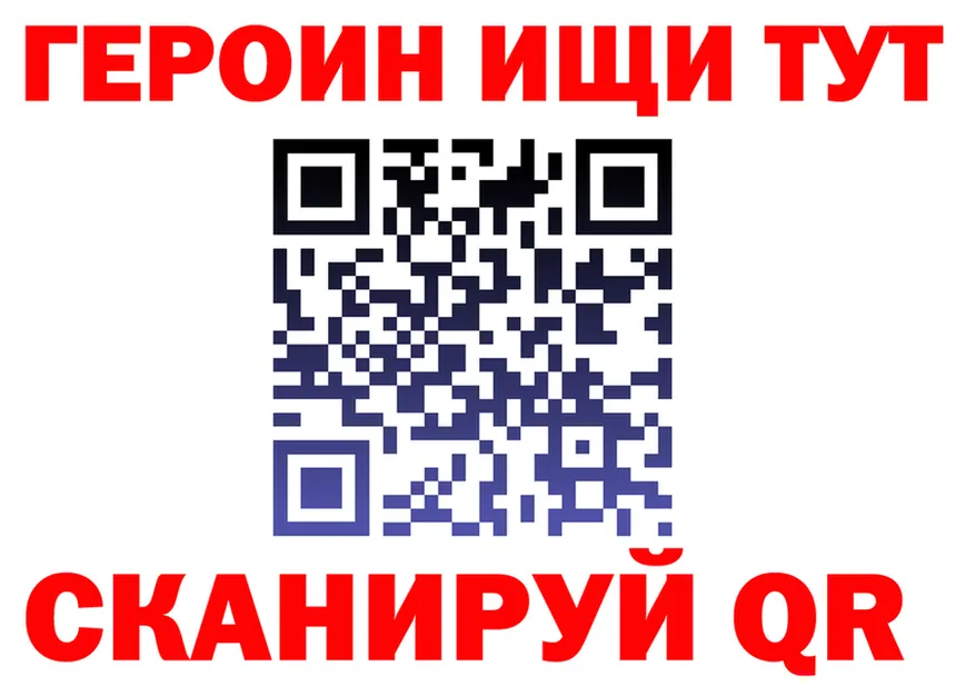 А ПВП VHQ ссылка это мега Фурманов