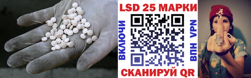 LSD-25 экстази кислота  продажа наркотиков  Фурманов 