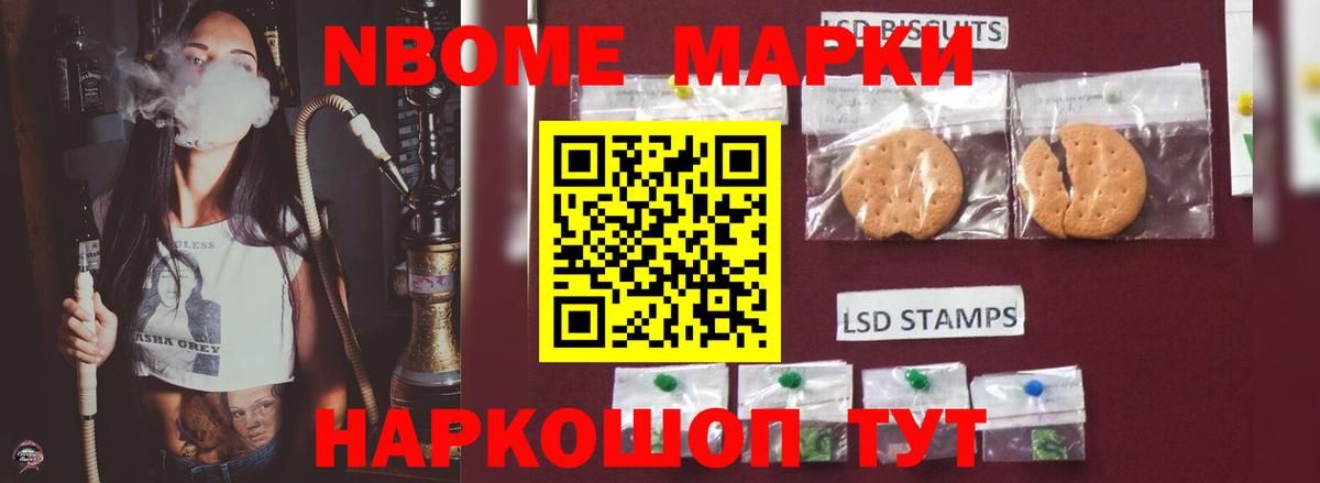 Фурманов  ЛСД экстази ecstasy  Вход с VPN  ЛСД экстази кислота 