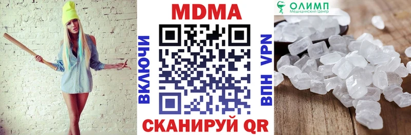 купить  сайты  Фурманов  MEGA tor  МДМА VHQ 