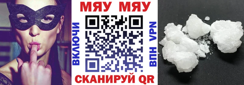 Меф VHQ  Фурманов 