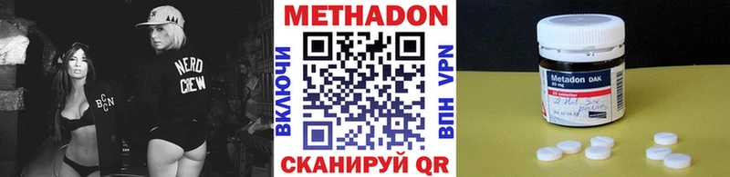 Метадон VHQ  даркнет сайт  Фурманов 
