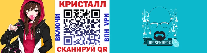 hydra   купить закладку  Фурманов  МЕТАМФЕТАМИН Methamphetamine 