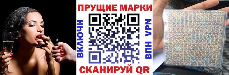 Марки NBOMe 1,8мг  Фурманов 