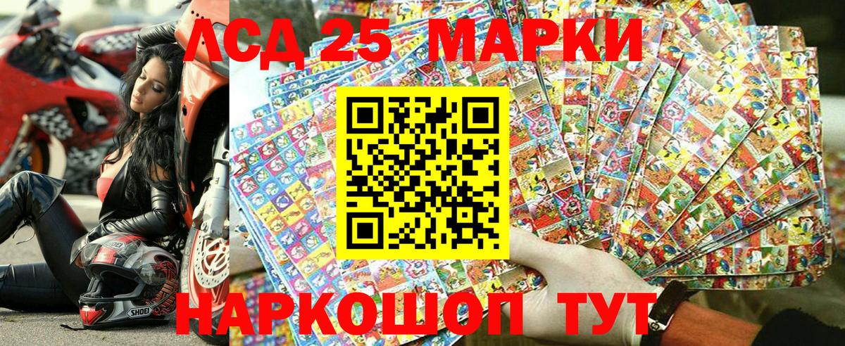 Марки N-bome 1,8мг  Вход с VPN  Наркотические марки  Фурманов 