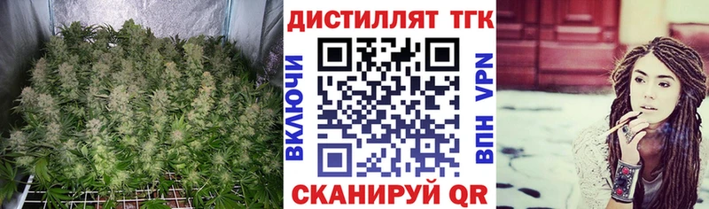 закладка маркетплейс клад ТГК вейп с тгк Фурманов