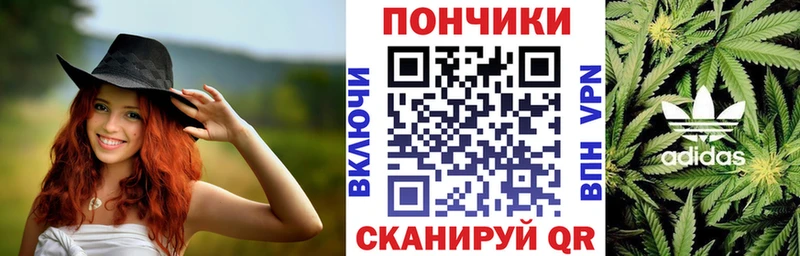 Конопля Ganja  Фурманов 