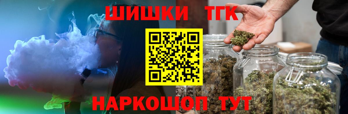 Каннабис OG Kush  Вход с VPN  Фурманов  Шишки марихуана сатива  Бошки Шишки сатива 